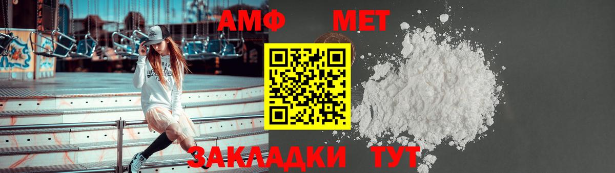 Амфетамин 97% Полевской