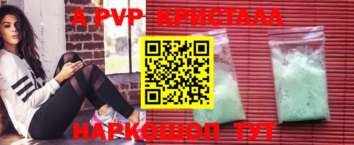 ГЕРОИН Полевской
