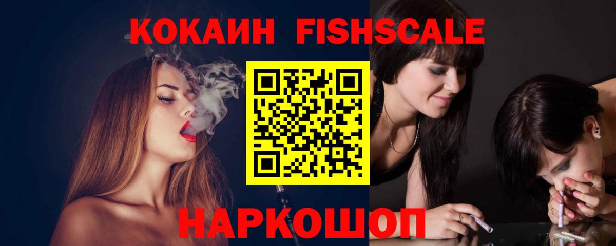 COCAIN Эквадор  КОКАИН Колумбийский  Полевской  Вход с VPN 