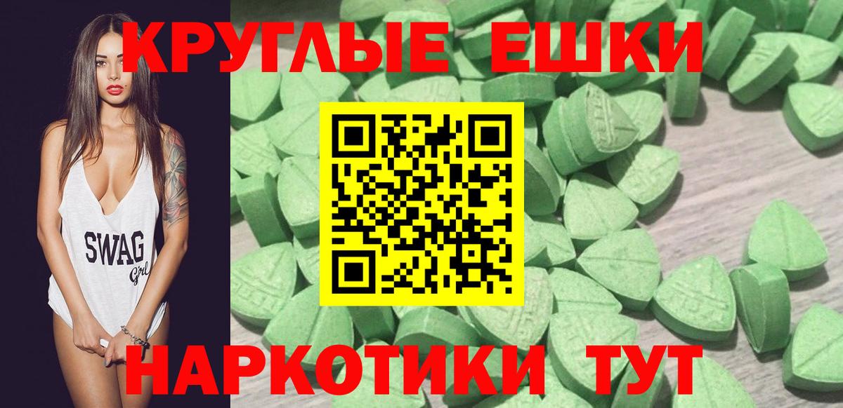 Экстази 280 MDMA  Вход с VPN  Полевской  Экстази Philipp Plein 