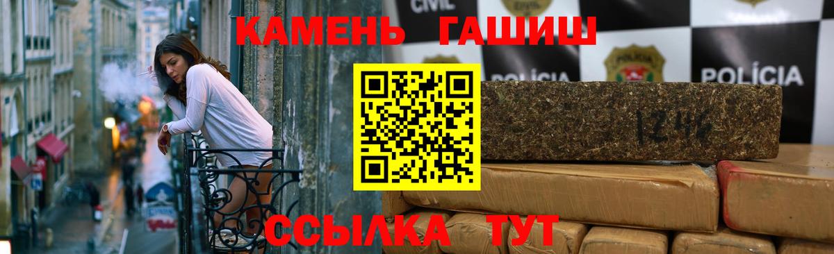 Гашиш VHQ Полевской