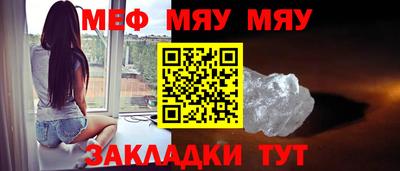 ГАЛЛЮЦИНОГЕННЫЕ ГРИБЫ Бугуруслан