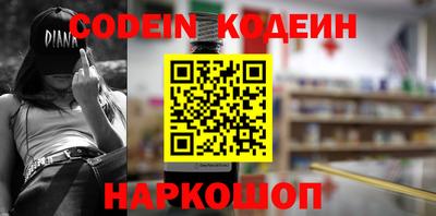 ГАЛЛЮЦИНОГЕННЫЕ ГРИБЫ Бугуруслан