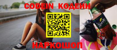 прущие крисы Будённовск