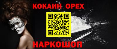 ГАЛЛЮЦИНОГЕННЫЕ ГРИБЫ Бугуруслан