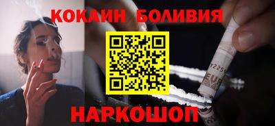 кристаллы Рузаевка