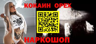 дживик Бузулук