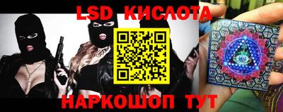ГАЛЛЮЦИНОГЕННЫЕ ГРИБЫ Бугуруслан
