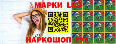 ГАЛЛЮЦИНОГЕННЫЕ ГРИБЫ Бугуруслан