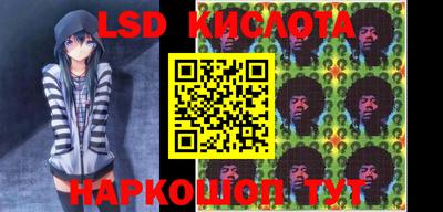 ГАЛЛЮЦИНОГЕННЫЕ ГРИБЫ Бугуруслан
