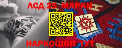 ГАЛЛЮЦИНОГЕННЫЕ ГРИБЫ Бугуруслан