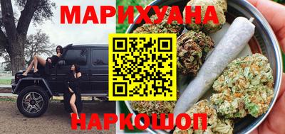 ГАЛЛЮЦИНОГЕННЫЕ ГРИБЫ Бугуруслан