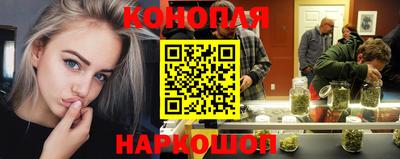 ГАЛЛЮЦИНОГЕННЫЕ ГРИБЫ Бугуруслан