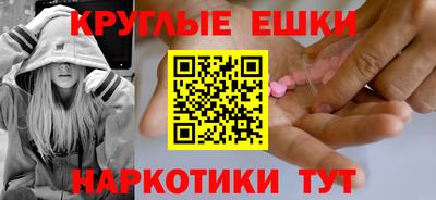 прущие крисы Будённовск