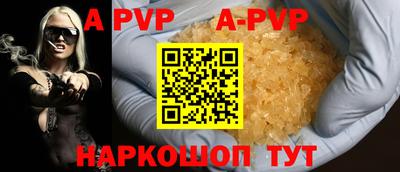прущие крисы Будённовск