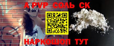 прущие крисы Будённовск