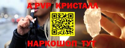 ГАЛЛЮЦИНОГЕННЫЕ ГРИБЫ Бугуруслан