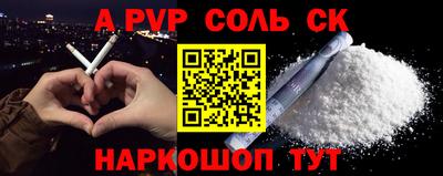 прущие крисы Будённовск