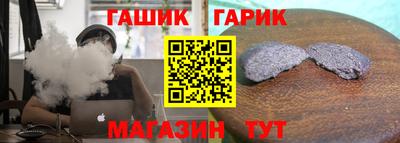 ГАЛЛЮЦИНОГЕННЫЕ ГРИБЫ Бугуруслан