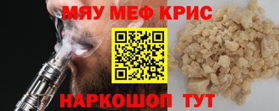 прущие крисы Будённовск