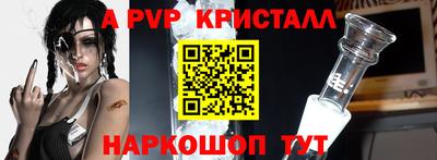 прущие крисы Будённовск