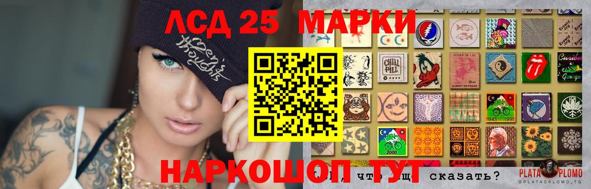 LSD-25 экстази ecstasy  Вход с VPN  Полевской 