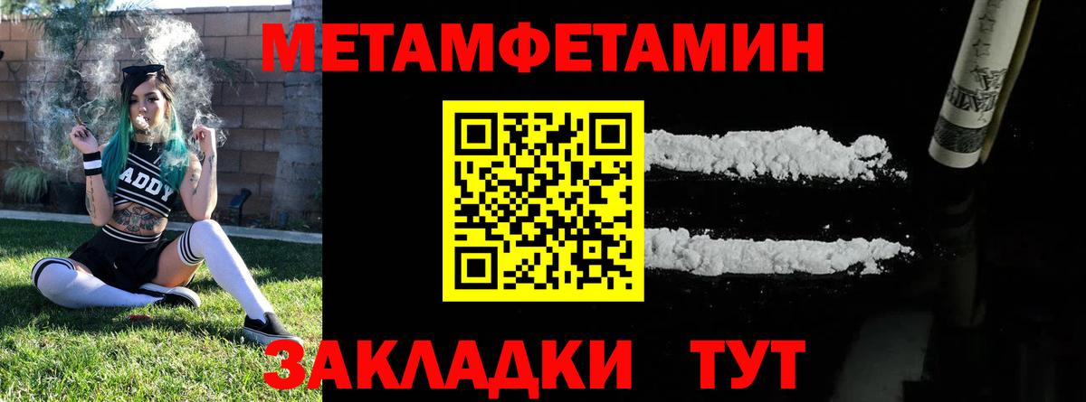 Метамфетамин витя  Вход с VPN  Метамфетамин витя  Полевской 