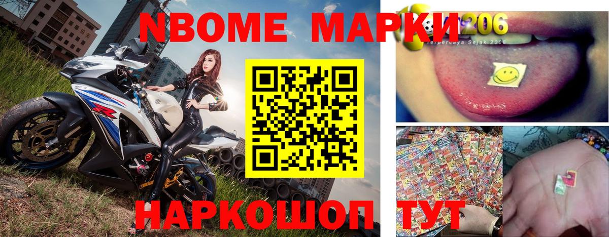 Наркотические марки 1500мкг  Наркотические марки 1500мкг  Полевской  Вход с VPN 