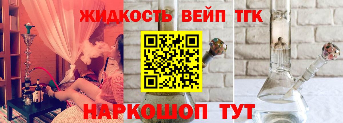 купить  цена  Вход с VPN  Дистиллят ТГК THC oil  Полевской  Дистиллят ТГК вейп с тгк 