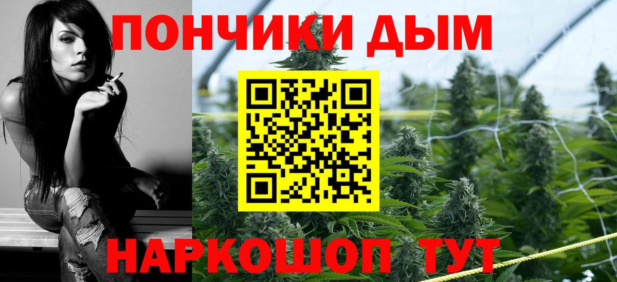 МЕФ   ГАШ  КОКАИН  APVP СОЛЬ кристаллы  Полевской  Вход с VPN 