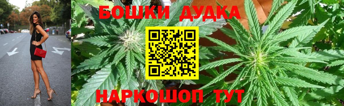 Марихуана LSD WEED Полевской