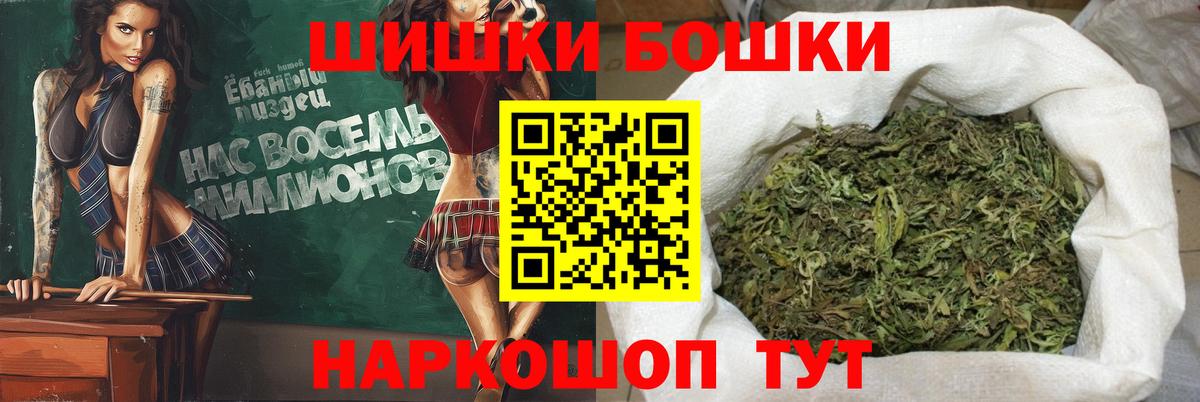 Канабис THC 21%  Канабис AK-47  Конопля семена  Полевской  Марихуана VHQ  Вход с VPN 